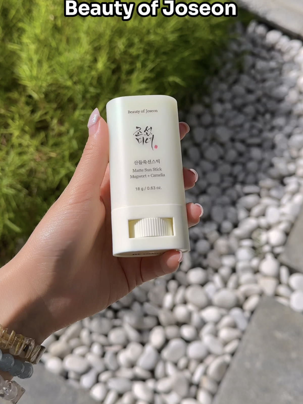 Beauty of Joseon Sunscreen